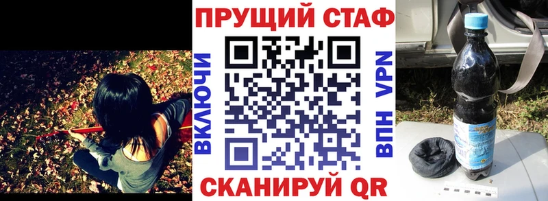 Наркота Нижнекамск Cocaine  АМФ  Меф мяу мяу  СК  МЕТАДОН  blacksprut сайт  Гашиш  Каннабис 