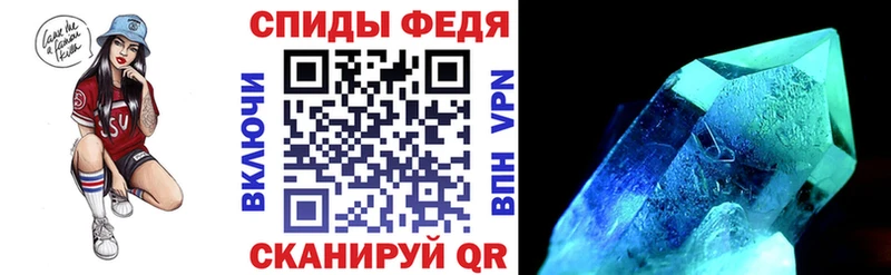 Amphetamine Розовый Нижнекамск