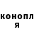 МЕТАДОН кристалл Joette Darling