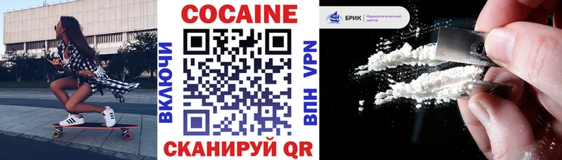 COCAIN VHQ  закладки  Нижнекамск 