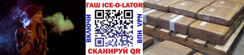 ГАШИШ убойный  Нижнекамск 