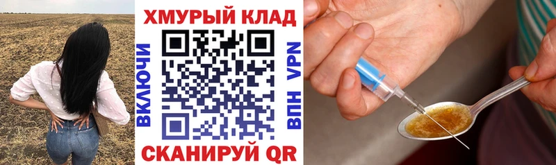 ГЕРОИН белый  mega сайт  Нижнекамск 