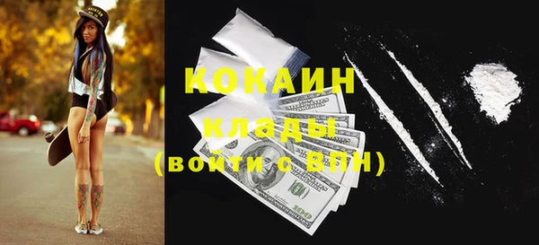 мяу мяу мука Абинск