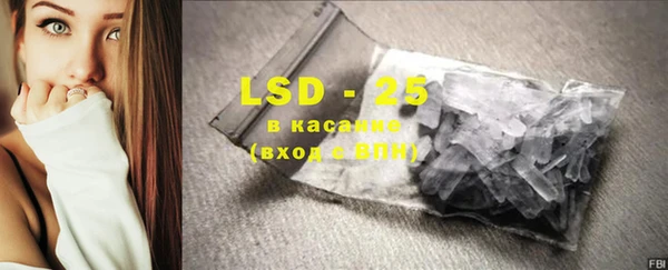 COCAINE Абдулино