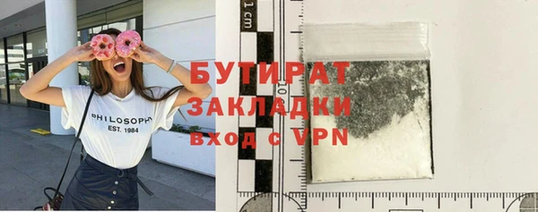 COCAINE Абдулино