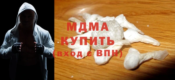 COCAINE Абдулино