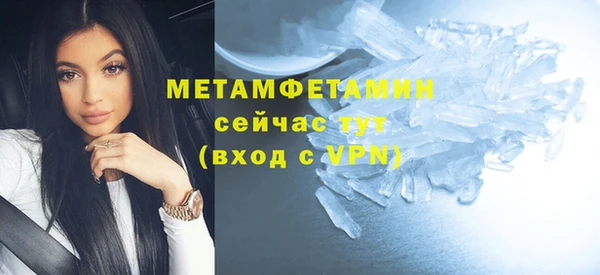 СК Абаза