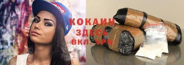 COCAINE Абдулино