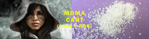 ПСИЛОЦИБИНОВЫЕ ГРИБЫ Алексеевка