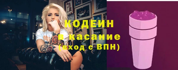 СК Абаза
