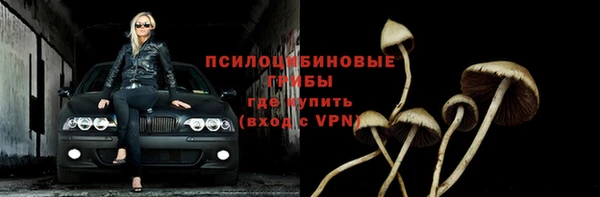COCAINE Абдулино