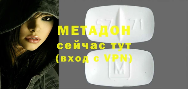 мяу мяу мука Абинск