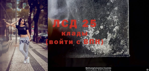 MDMA Алзамай