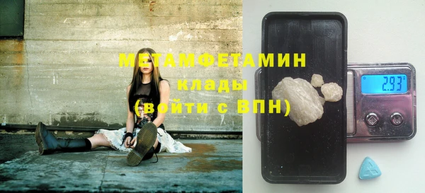 COCAINE Абдулино