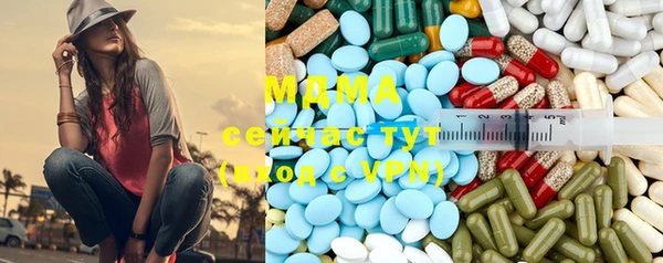 СК Абаза