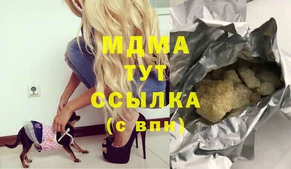 мяу мяу мука Абинск