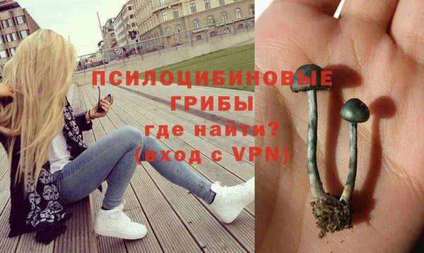 COCAINE Абдулино