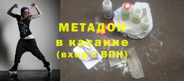 COCAINE Абдулино
