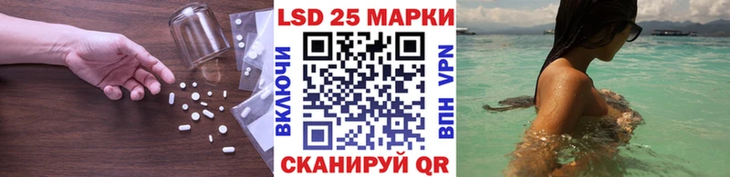 LSD-25 экстази ecstasy  наркота  Нижнекамск 