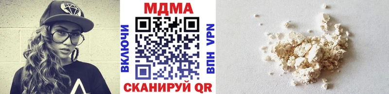 mega ONION  Нижнекамск  MDMA VHQ 