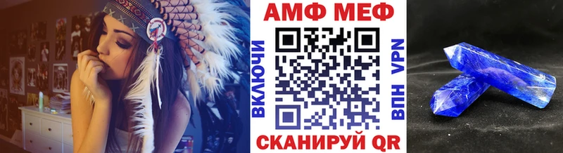 где купить Нижнекамск Метамфетамин пудра
