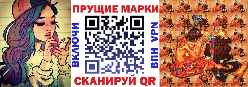 Марки N-bome 1,8мг Нижнекамск