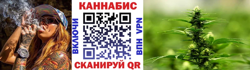 даркнет сайт  Нижнекамск  omg   Бошки марихуана White Widow 